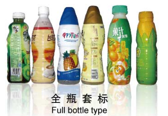 Μηχανή σήμανσης μανικιού συρρίκνωσης μεσαίου σώματος Μηχανή ετικετών συρρίκνωσης ανοξείδωτου