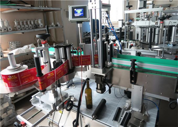 Μηχανή ετικετών αυτοκόλλητων ετικεττών στρογγυλής φιάλης με εισαγόμενο μαγικό μάτι υψηλής ακρίβειας