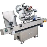 Μηχανή επισήμανσης φιαλιδίων καλλυντικών 60 - 500 τεμ