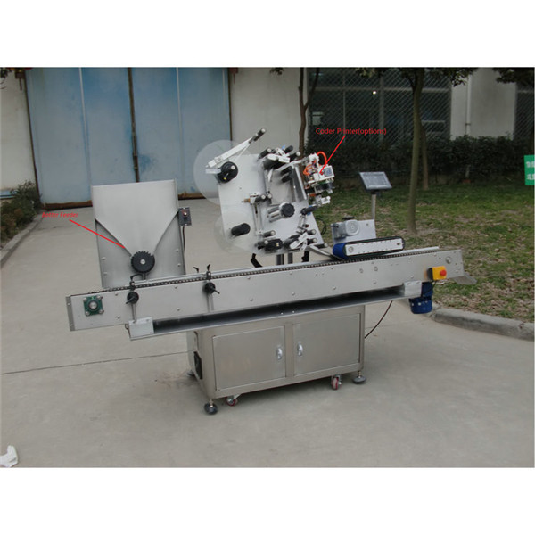 Αυτόματη μηχανή αυτόματης σήμανσης φιαλιδίου ελέγχου